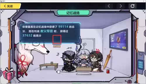 樱花校园放学后蓝毛在哪　樱花校园模拟器蓝毛在哪里-第11张