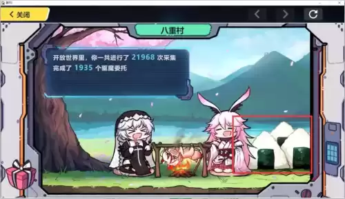 樱花校园放学后蓝毛在哪　樱花校园模拟器蓝毛在哪里-第12张