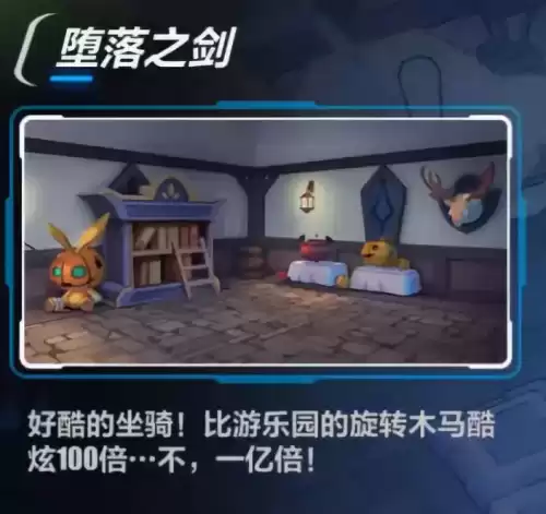 樱花校园放学后蓝毛在哪　樱花校园模拟器蓝毛在哪里-第20张