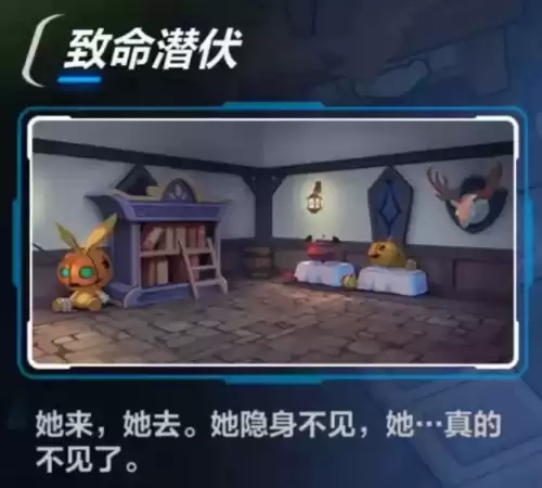樱花校园放学后蓝毛在哪　樱花校园模拟器蓝毛在哪里-第19张
