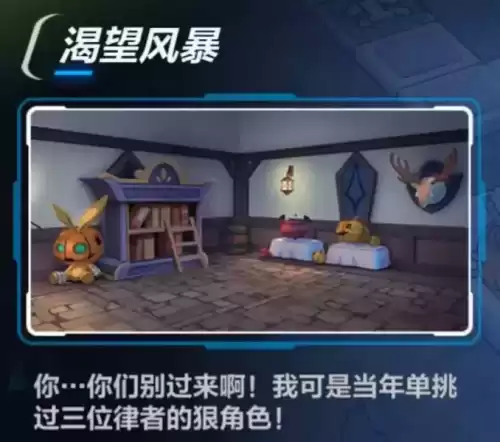 樱花校园放学后蓝毛在哪　樱花校园模拟器蓝毛在哪里-第18张