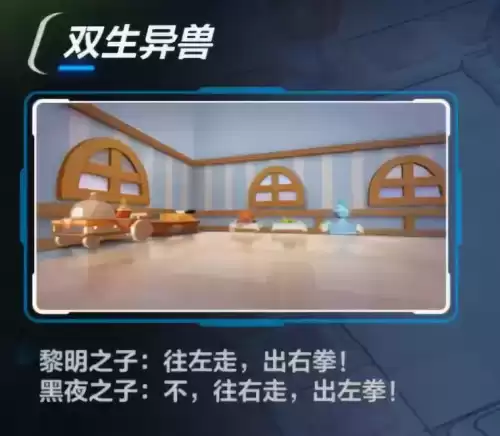 樱花校园放学后蓝毛在哪　樱花校园模拟器蓝毛在哪里-第22张