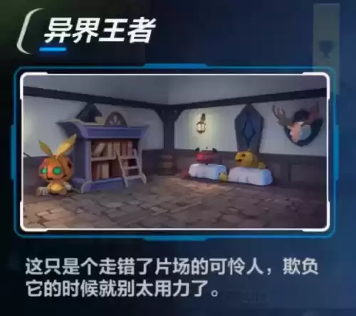 樱花校园放学后蓝毛在哪　樱花校园模拟器蓝毛在哪里-第21张