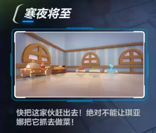 樱花校园放学后蓝毛在哪　樱花校园模拟器蓝毛在哪里-第23张