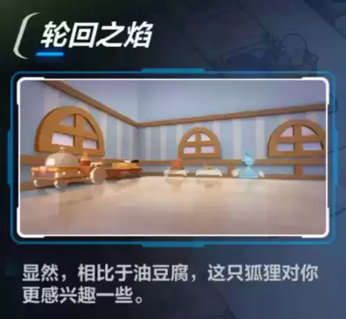 樱花校园放学后蓝毛在哪　樱花校园模拟器蓝毛在哪里-第24张