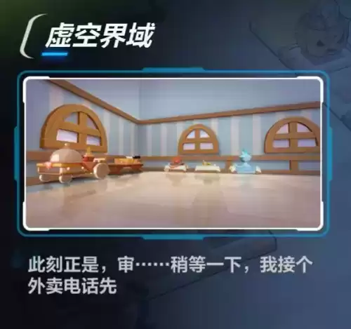 樱花校园放学后蓝毛在哪　樱花校园模拟器蓝毛在哪里-第25张