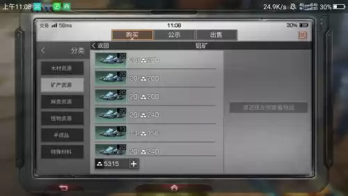 明日之后如何交易金条　明日之后交易金条-第3张