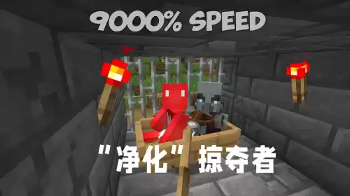 蘑菇有什么用我的世界　mc蘑菇怎么挖-第1张