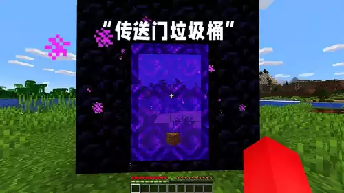 蘑菇有什么用我的世界　mc蘑菇怎么挖-第3张
