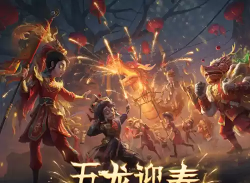 第五人格独特卡怎么用　第五人格如何使用角色解锁卡-第1张