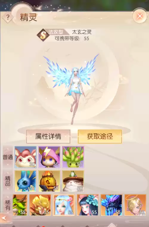 完美法师精灵怎么加点　魔法师32000加点攻略-第3张