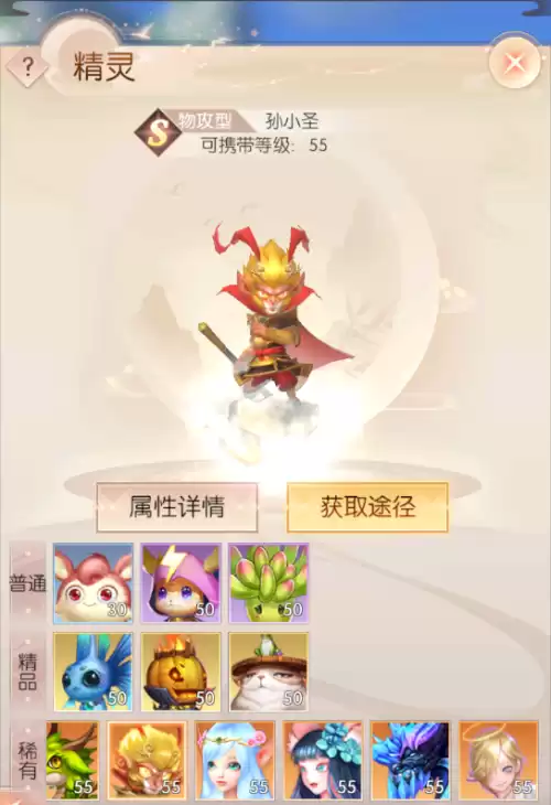 完美法师精灵怎么加点　魔法师32000加点攻略-第2张