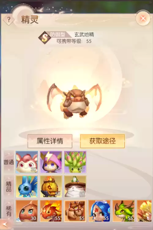 完美法师精灵怎么加点　魔法师32000加点攻略-第4张