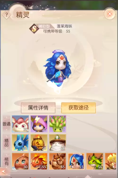 完美法师精灵怎么加点　魔法师32000加点攻略-第5张