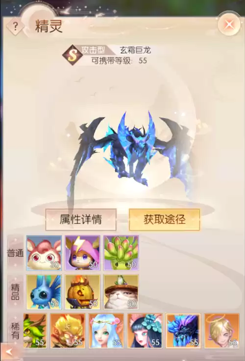 完美法师精灵怎么加点　魔法师32000加点攻略-第6张