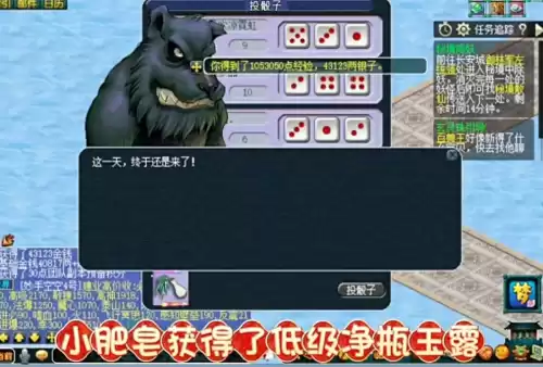 梦幻西游猴王出世值得刷吗　梦幻西游红孩儿副本详细攻略-第1张