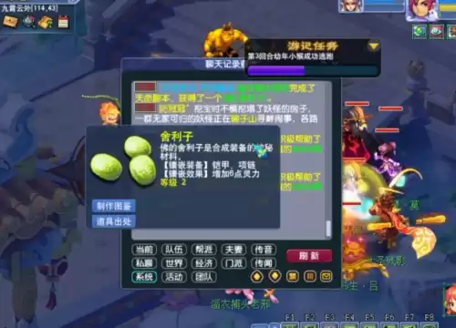 梦幻西游猴王出世值得刷吗　梦幻西游红孩儿副本详细攻略-第2张