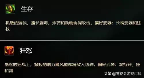 eui地下城查找在哪　魔兽世界地下城怎么进-第5张