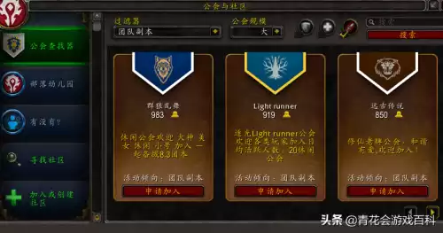 eui地下城查找在哪　魔兽世界地下城怎么进-第8张