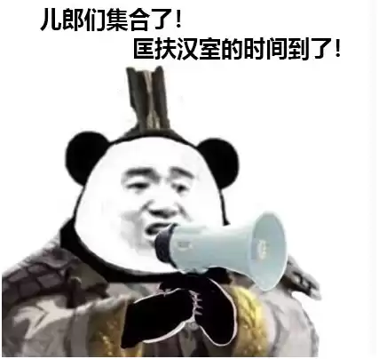 全面战争三国困难好玩吗　三国全面战争好玩吗-第4张