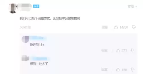 原神国际服剧情和谐了吗　原神和谐了什么-第13张