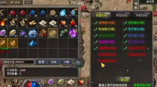 打传奇赚钱是真的吗　传奇游戏赚钱吗-第1张