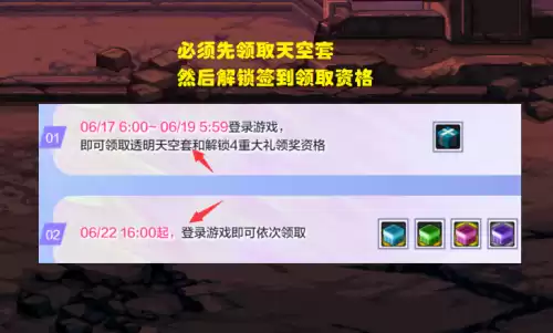 dnf活动刷新时间　DNF副本刷新时间-第3张