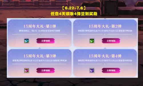 dnf活动刷新时间　DNF副本刷新时间-第4张