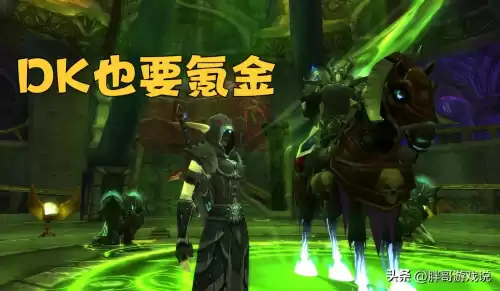 魔兽世界猎人费钱吗　魔兽世界哪个职业适合新手又厉害-第3张