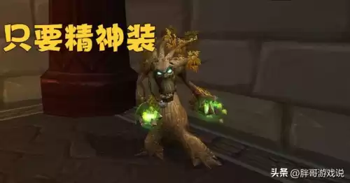 魔兽世界猎人费钱吗　魔兽世界哪个职业适合新手又厉害-第5张