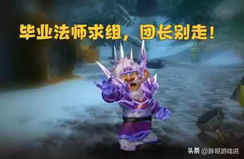 魔兽世界猎人费钱吗　魔兽世界哪个职业适合新手又厉害-第6张