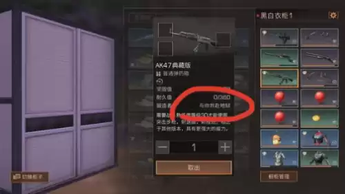 明日之后泰坦素怎么买　明日之后加泰林地遗留的物资-第3张