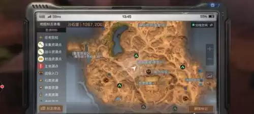 明日之后泰坦素怎么买　明日之后加泰林地遗留的物资-第5张