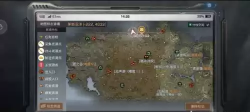 明日之后泰坦素怎么买　明日之后加泰林地遗留的物资-第6张