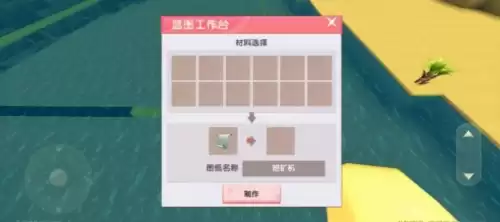 迷你世界如何复制矿石　迷你世界挖矿技巧-第2张
