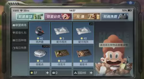 明日之后怎么肝配方残页　明日之后残页配方怎么刷-第1张