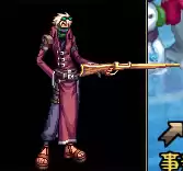 dnf幻化血之裂痕　地下城与勇士武器幻化怎么弄的-第27张