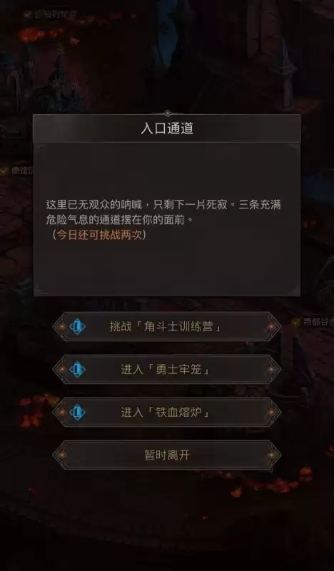 地下城堡3专区　地下城堡3-第7张