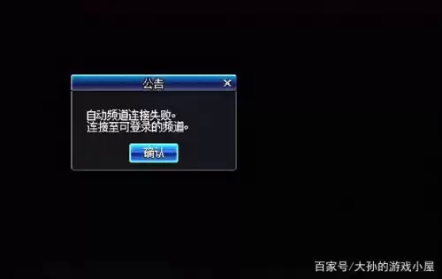 dnf挂机多久会自动掉线　wow挂机防掉线-第4张