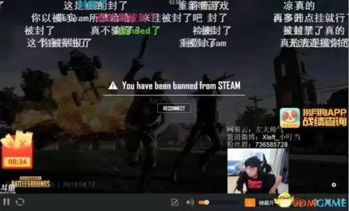 绝地求生vac封禁描述怎么写　绝地求生steam封禁-第1张