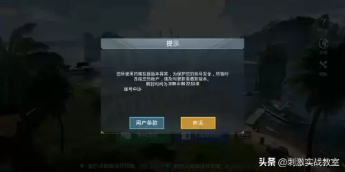 蓝牙吃鸡神器会封号吗　和平精英用外设会封吗-第4张