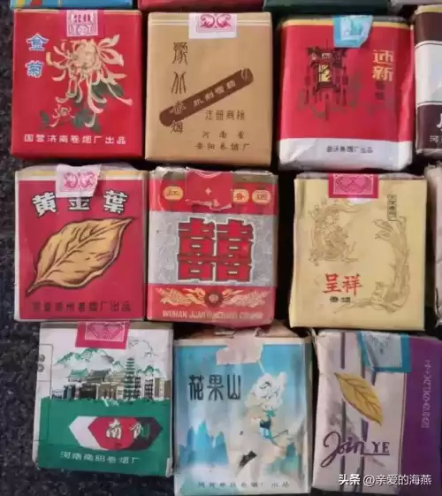 蓝龙烟盒是什么样子　真龙香烟蓝色-第2张