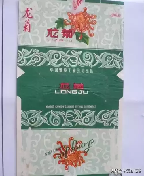 蓝龙烟盒是什么样子　真龙香烟蓝色-第3张