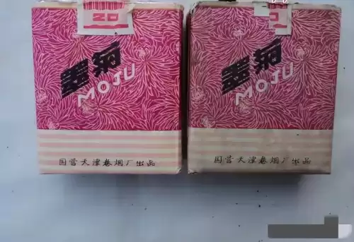 蓝龙烟盒是什么样子　真龙香烟蓝色-第5张