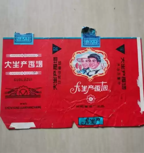 蓝龙烟盒是什么样子　真龙香烟蓝色-第13张