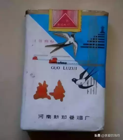 蓝龙烟盒是什么样子　真龙香烟蓝色-第14张