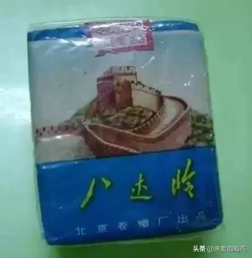 蓝龙烟盒是什么样子　真龙香烟蓝色-第17张