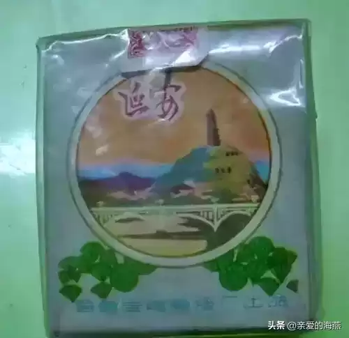 蓝龙烟盒是什么样子　真龙香烟蓝色-第16张