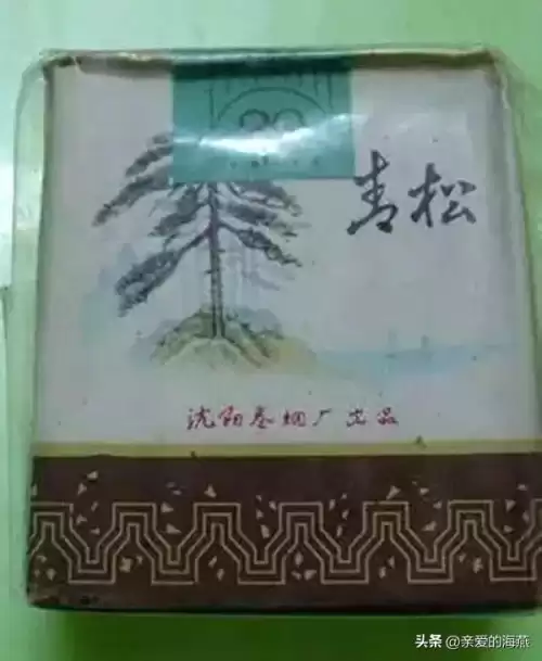 蓝龙烟盒是什么样子　真龙香烟蓝色-第18张