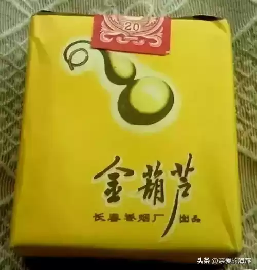 蓝龙烟盒是什么样子　真龙香烟蓝色-第21张